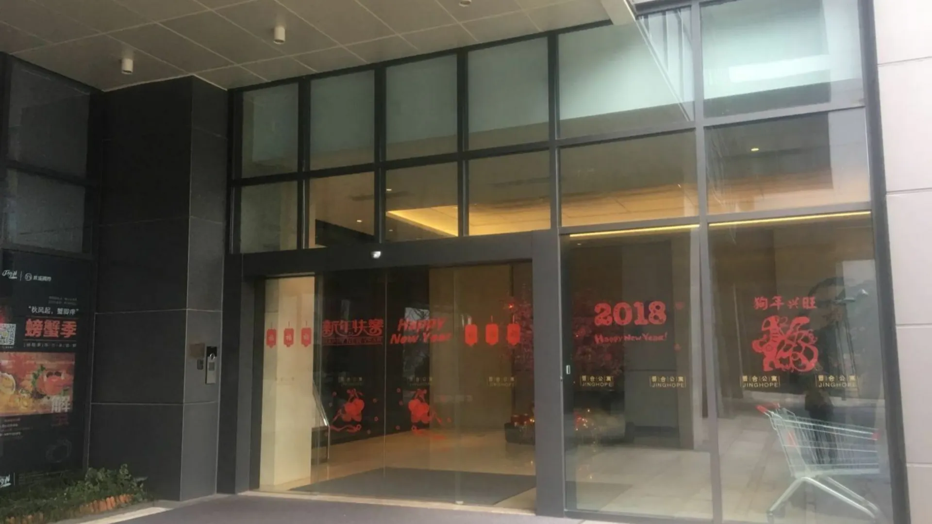 Jinji Lake Onelife Jinhe Apartment Suzhou